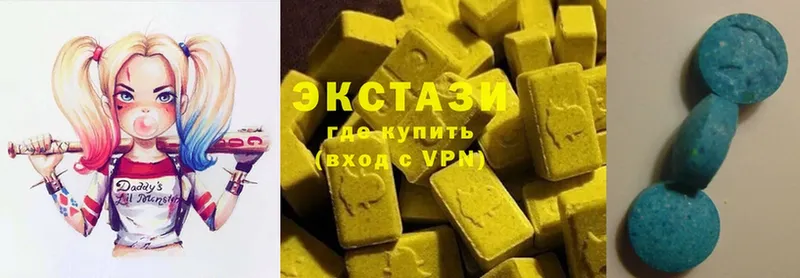 сколько стоит  Беломорск  Ecstasy 99% 