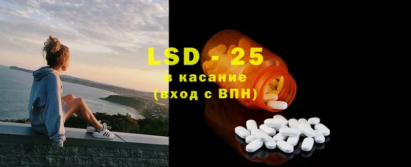 LSD-25 экстази кислота  Беломорск 