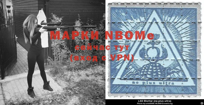 Марки N-bome 1,8мг  blacksprut онион  Беломорск 